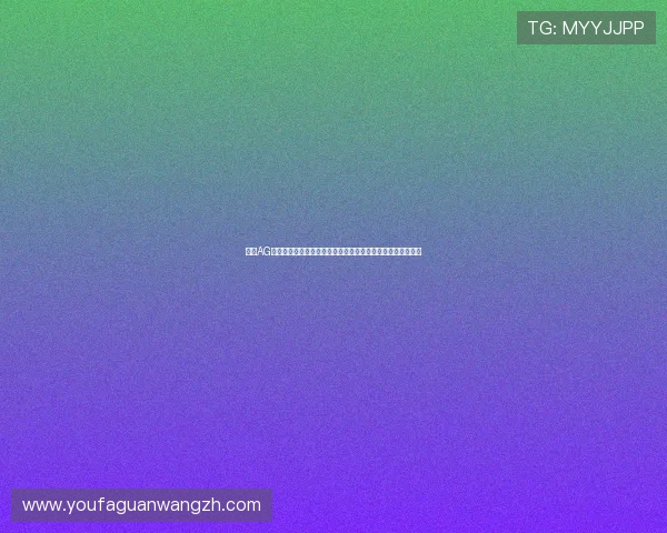 了解AG百家乐的详细规则与玩法指南帮助新手快速上手掌握游戏技巧