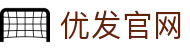 优发官网 - (中国)贵阳优发官网实业股份有限公司欢迎您